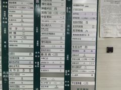 -上海交通大学医学院附属仁济医院(西院)