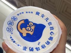 -煲珠公·老红糖珍珠奶茶(百信广场店)