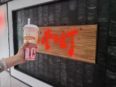 -壹盏灯(惠农店)