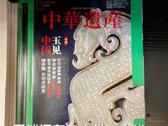 -钟书阁(松江泰晤士小镇店)