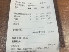 -南门小馆·清真(国贸商城店)