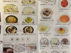 -粤食堂(天津和悦汇店)