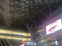 -苏州中心商场
