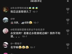 菜单-永安烧烤
