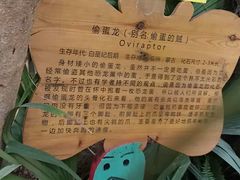 -北京呀路古热带植物园