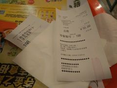 账单-吉野家(学院路店)
