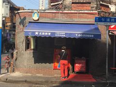 -梅记大块头爆鱼店(乍浦路店)