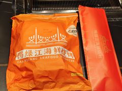 -鸭绿江海鲜烧烤大排档(杏林街店)