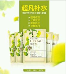 -丽妍国际化妆品