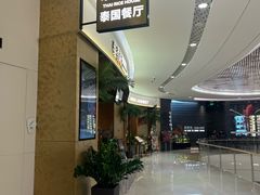 -泰香米泰国餐厅(中大国际店)