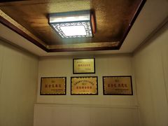 -黄家老店·非遗灌汤包(晋安路店)