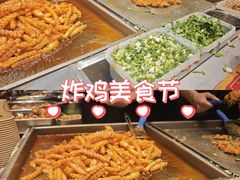 -丁家坡洋芋·观音桥好吃街A区(全国总店)