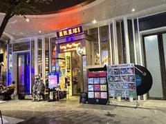 -黑胶星球(华发中城商都店)