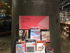-方所(华润万象城店)