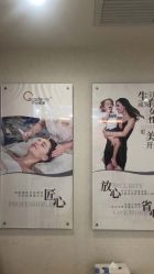 -Cocodemer产后恢复(杭大店)