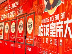 -盐城大有境(解放南路店)