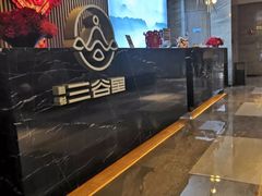 -三谷里·生态水疗空间(五一店)