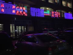 门面-大天然酒店(军民路店)