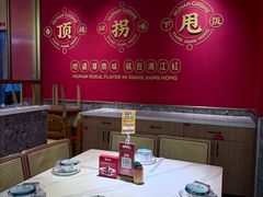 -湘江红·湖南招牌菜(莲花南路店)
