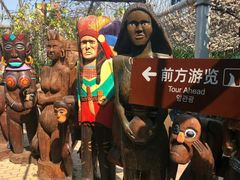 -呀路古热带植物园
