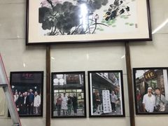 -清真蒋有记(老门东店)