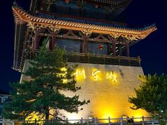 -青州古城