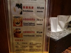 -碧澄保健(东风西路店)