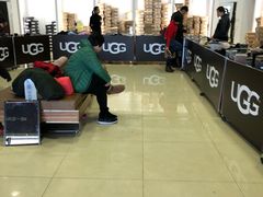 -UGG(燕莎奥特莱斯购物中心店)
