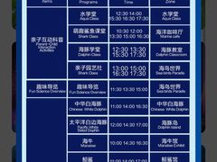 -珠海长隆海洋王国