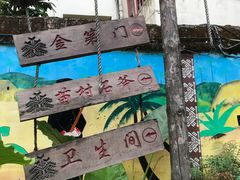 -七仙岭温泉国家森林公园