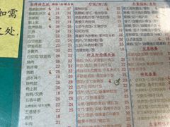 -烧鹅濑(西华路店)