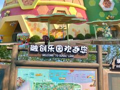 -广州融创文旅城
