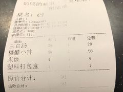 -妈妈的味道(工人体育场东路店)