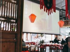 大堂-水煮三国·川鲁江湖菜(香山店)