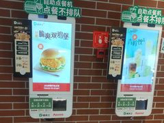 -德克士(宝鸡店)