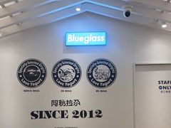 -Blueglass酸奶(华贸购物中心店)