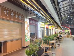 -祥云美食城(南强步行街店)