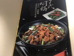 -周锦记广式餐厅(格林生活坊2期店)