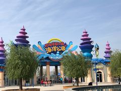 -华夏文旅海洋公园