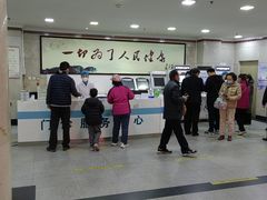 -北京中西医结合医院