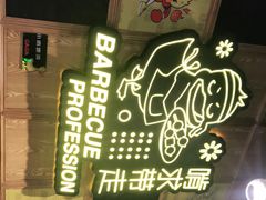 -嘎嘎鸭脑壳(驷马桥店)