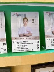 -艺米阳光Hair Salon