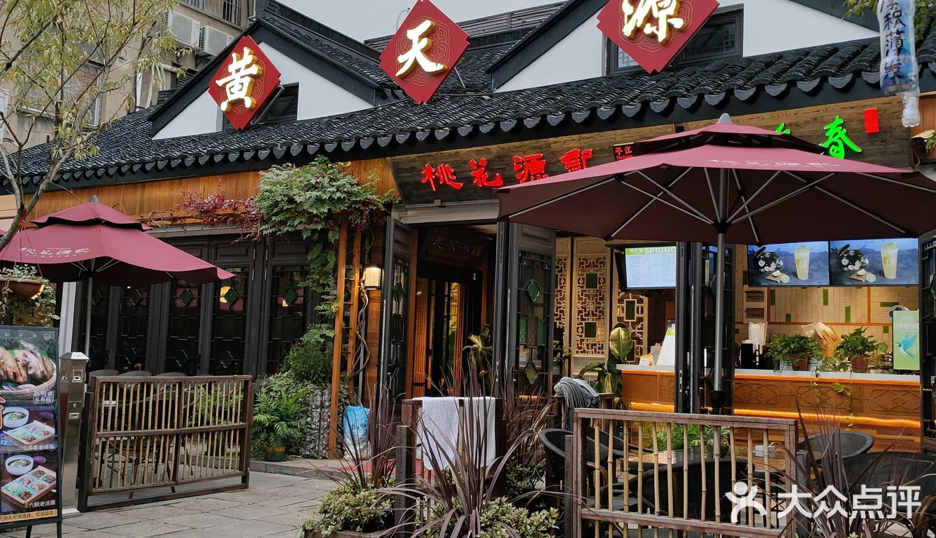 苏州平江路历史街区