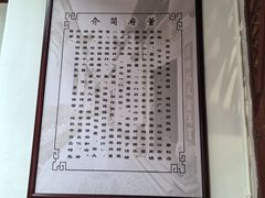 -董府·古宅餐厅