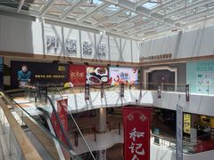-兰岛广场(白沙路店)