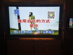 -堂会·KTV·自助餐·团建聚会(天河店)