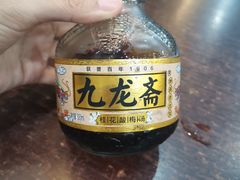 九龙斋酸梅汤-都一处烧麦馆(前门店)