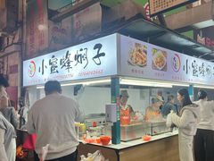 -大连熟食品交易中心