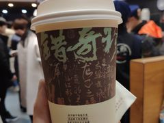 声声乌龙-茶颜悦色(登高路上店)
