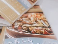 -福禄财东北菜(珠江帝景店)